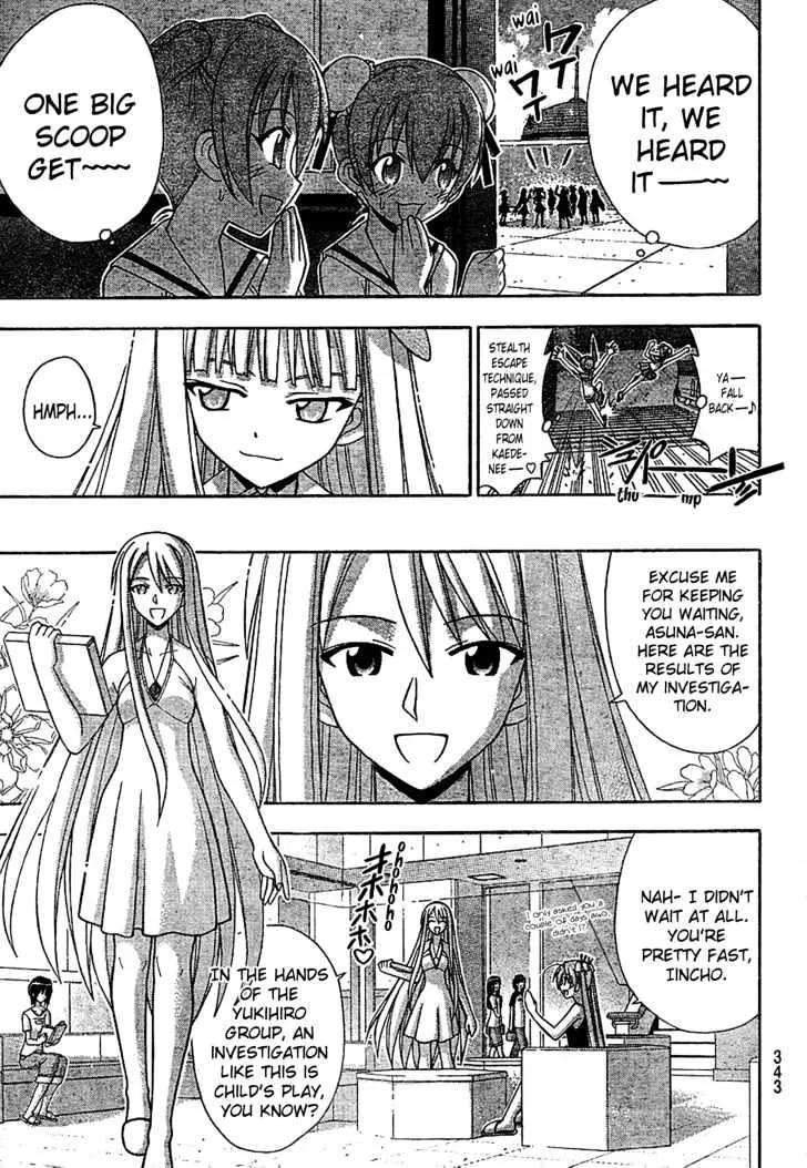 Mahou Sensei Negima! - Page 6