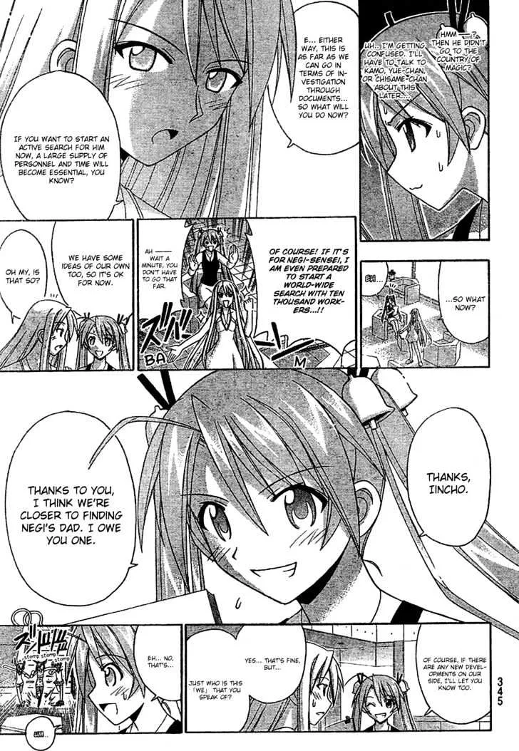 Mahou Sensei Negima! - Page 8