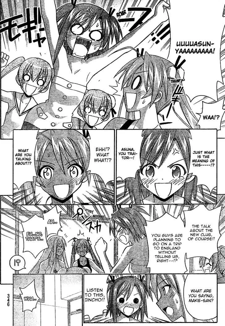 Mahou Sensei Negima! - Page 9