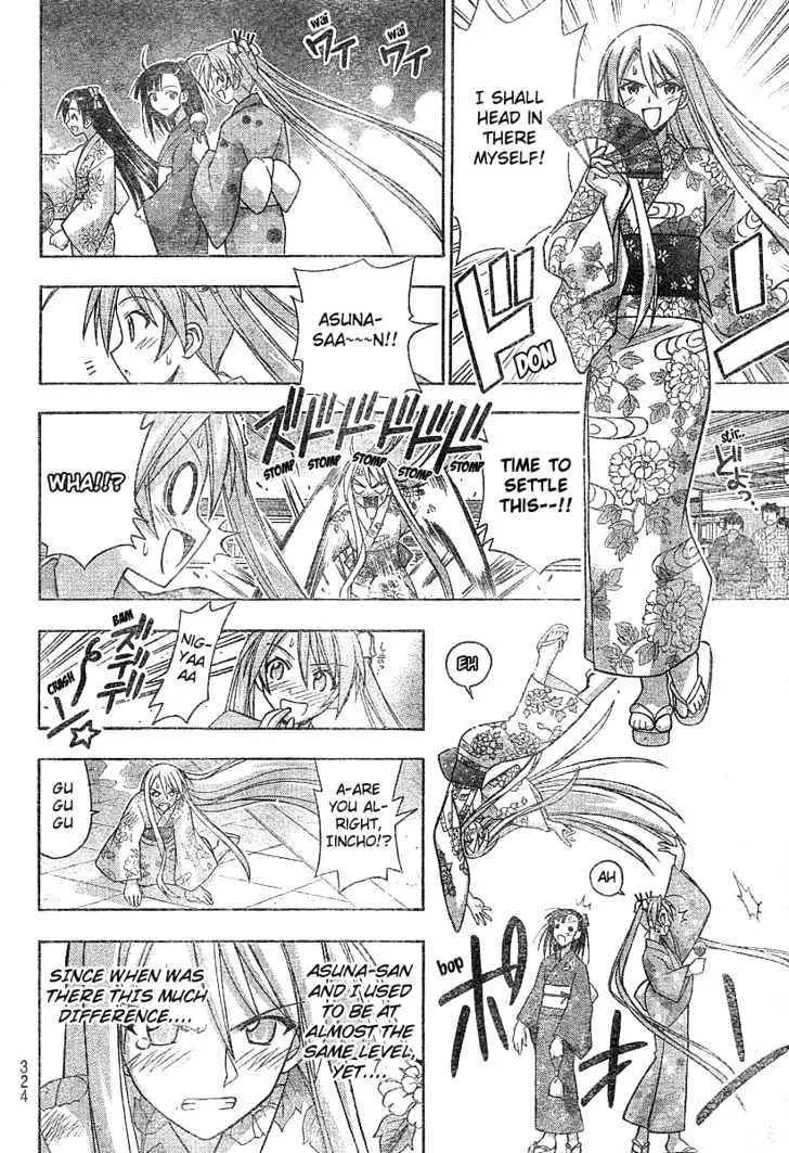 Mahou Sensei Negima! - Page 12