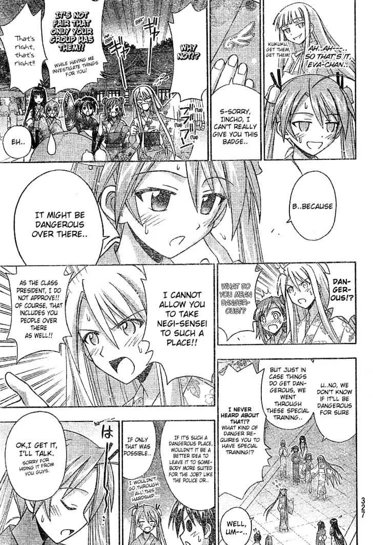 Mahou Sensei Negima! - Page 15