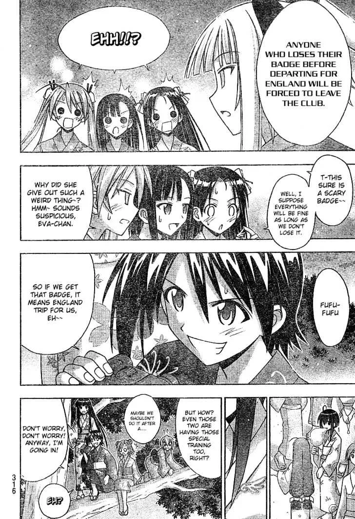 Mahou Sensei Negima! - Page 4