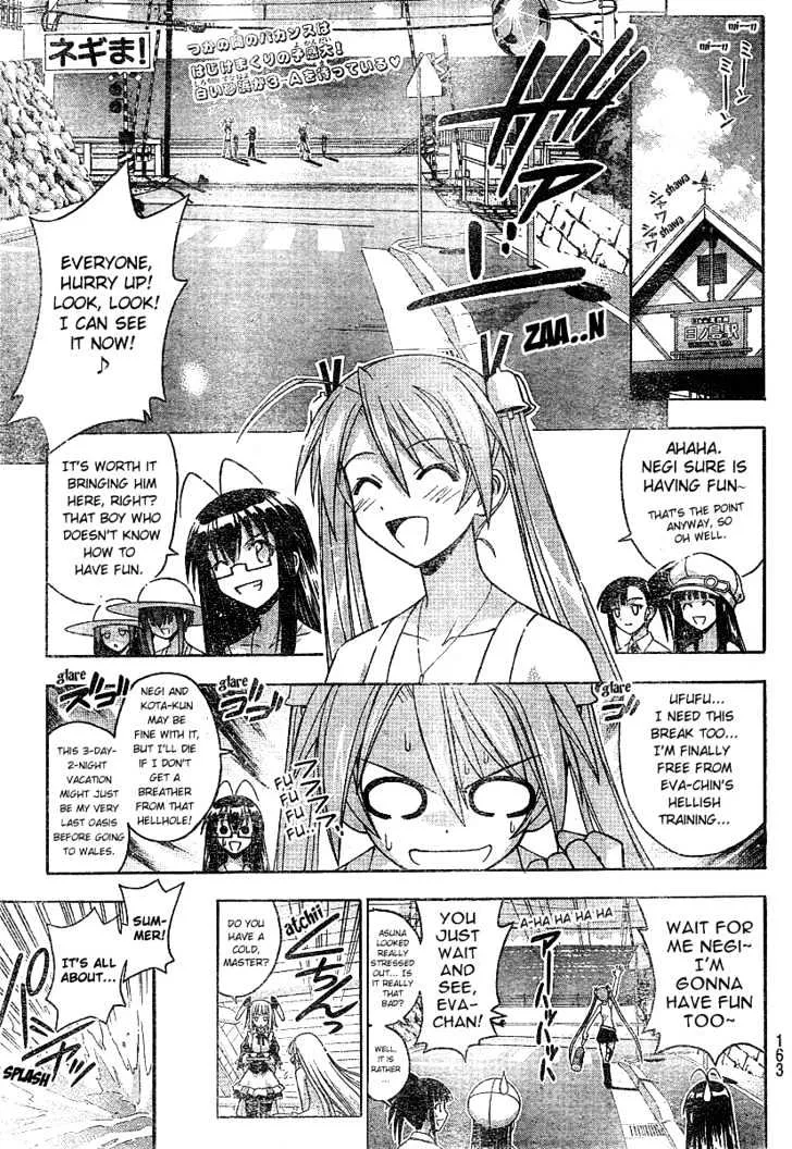 Mahou Sensei Negima! - Page 1