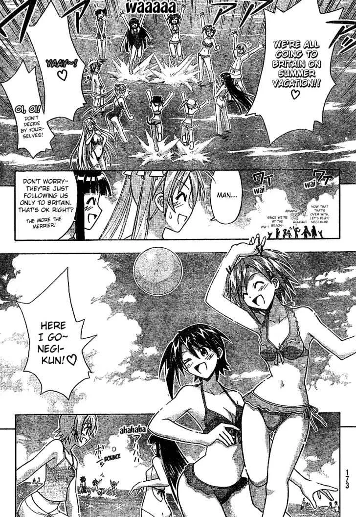 Mahou Sensei Negima! - Page 10