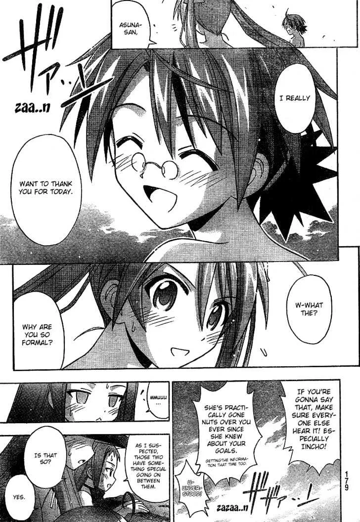 Mahou Sensei Negima! - Page 16