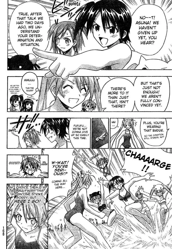 Mahou Sensei Negima! - Page 5