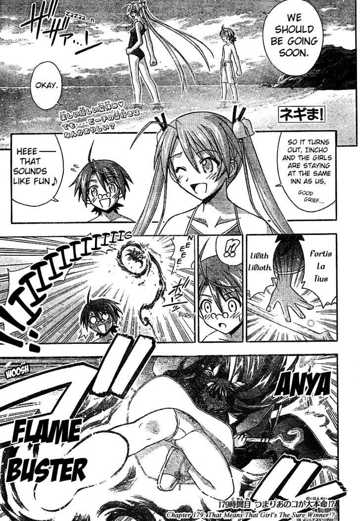 Mahou Sensei Negima! - Page 1