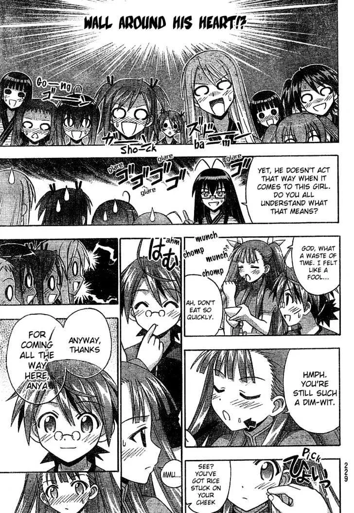 Mahou Sensei Negima! - Page 11