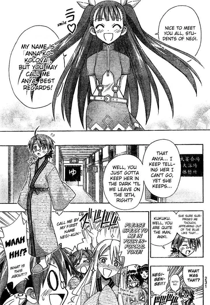 Mahou Sensei Negima! - Page 13