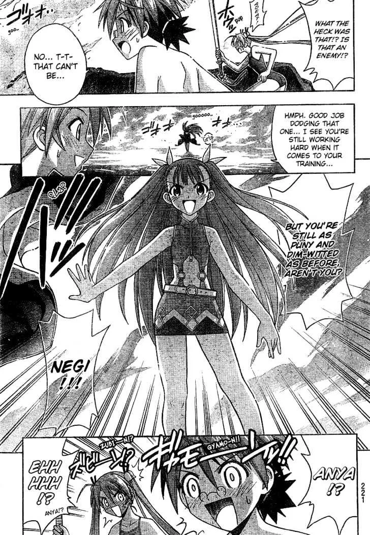 Mahou Sensei Negima! - Page 3