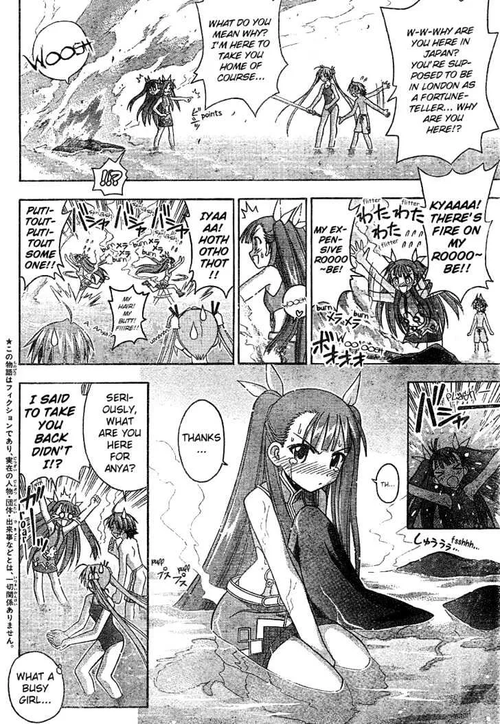 Mahou Sensei Negima! - Page 4