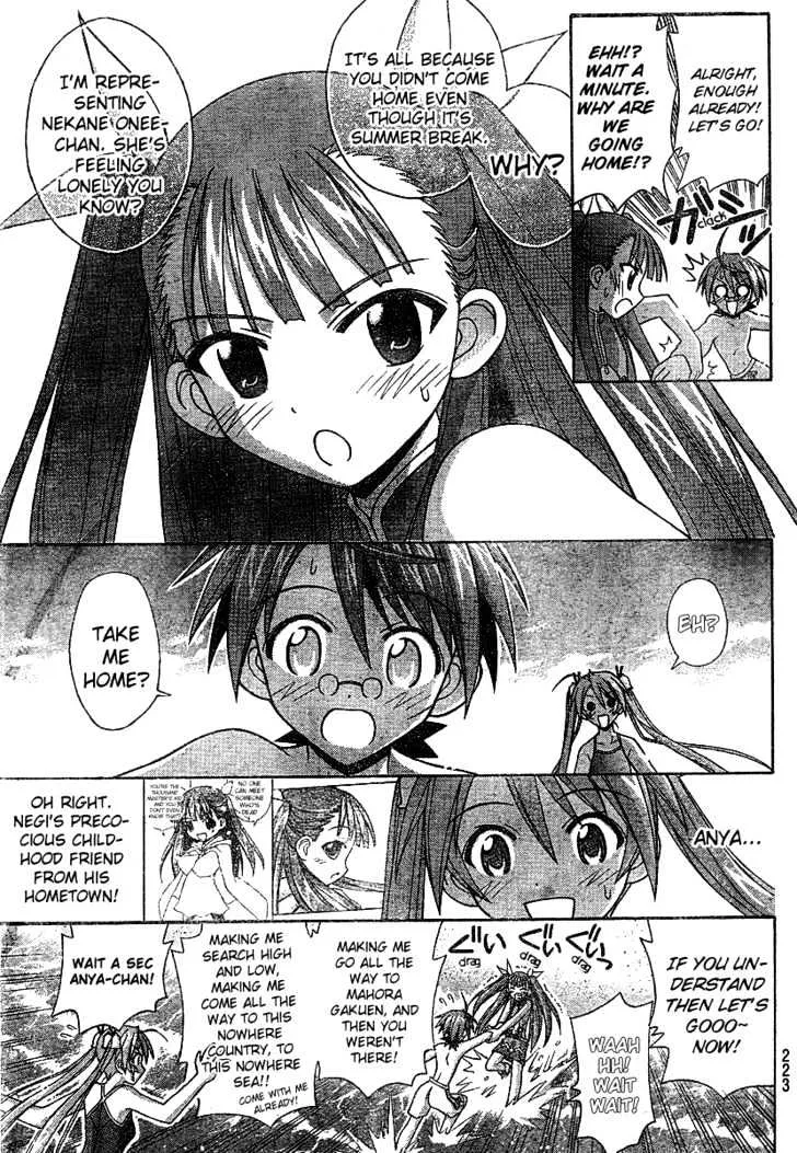 Mahou Sensei Negima! - Page 5