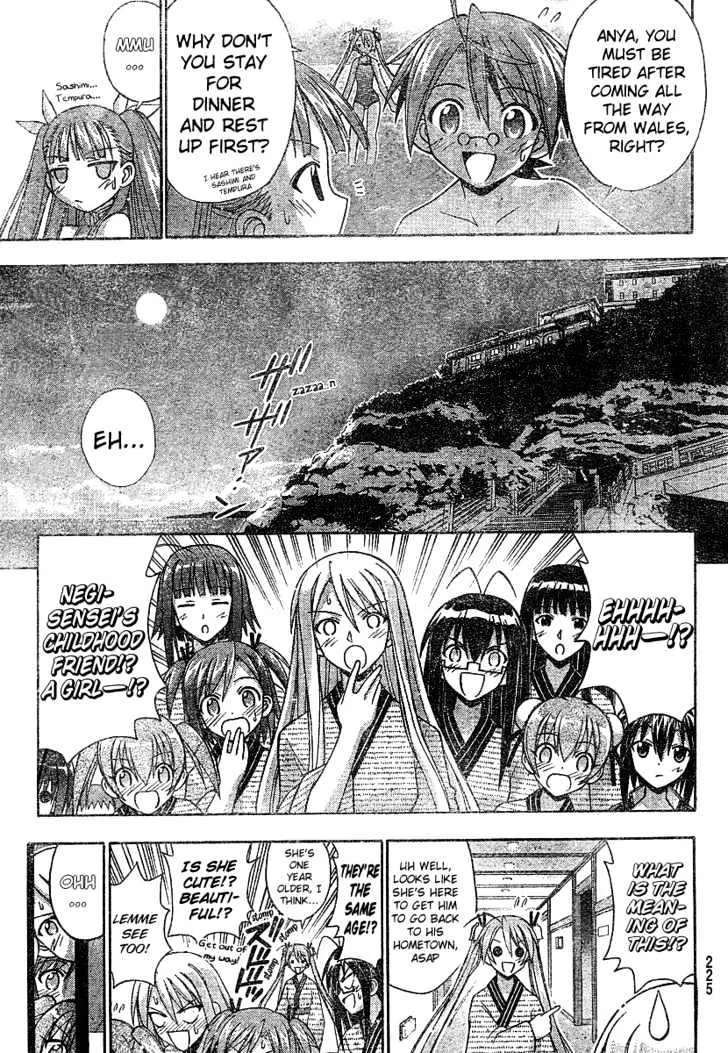 Mahou Sensei Negima! - Page 7