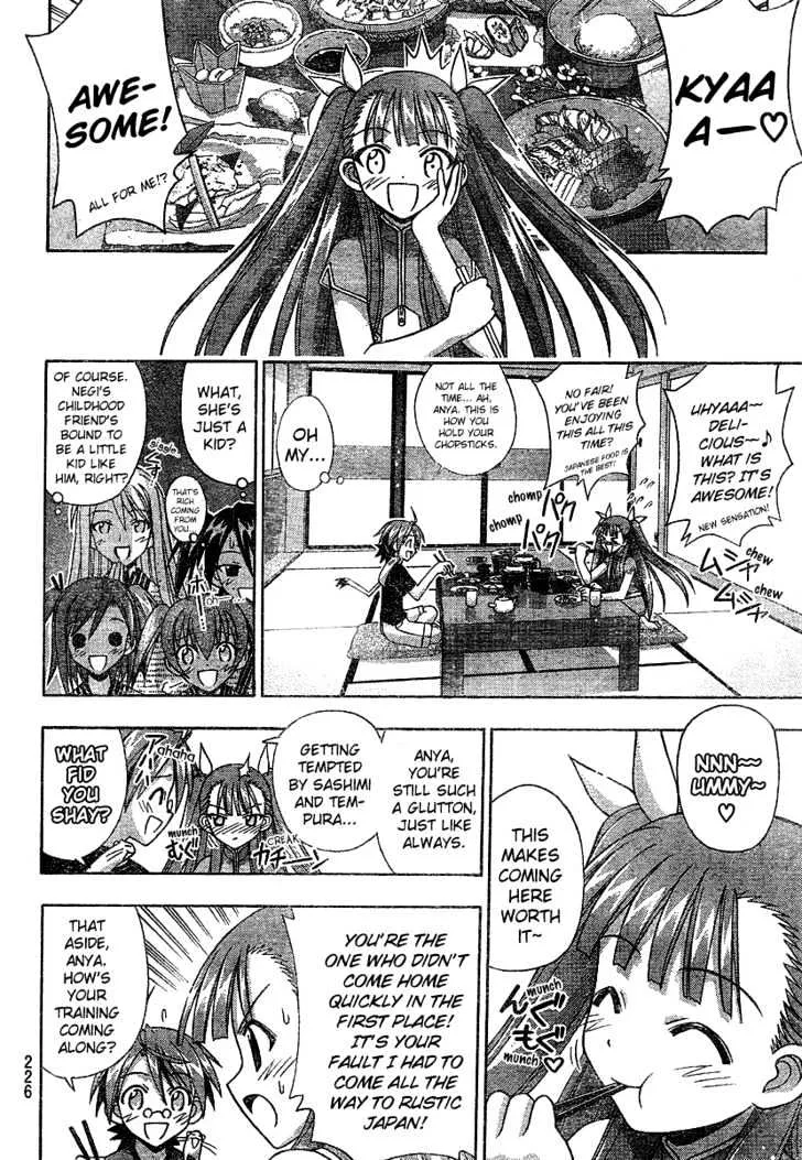 Mahou Sensei Negima! - Page 8