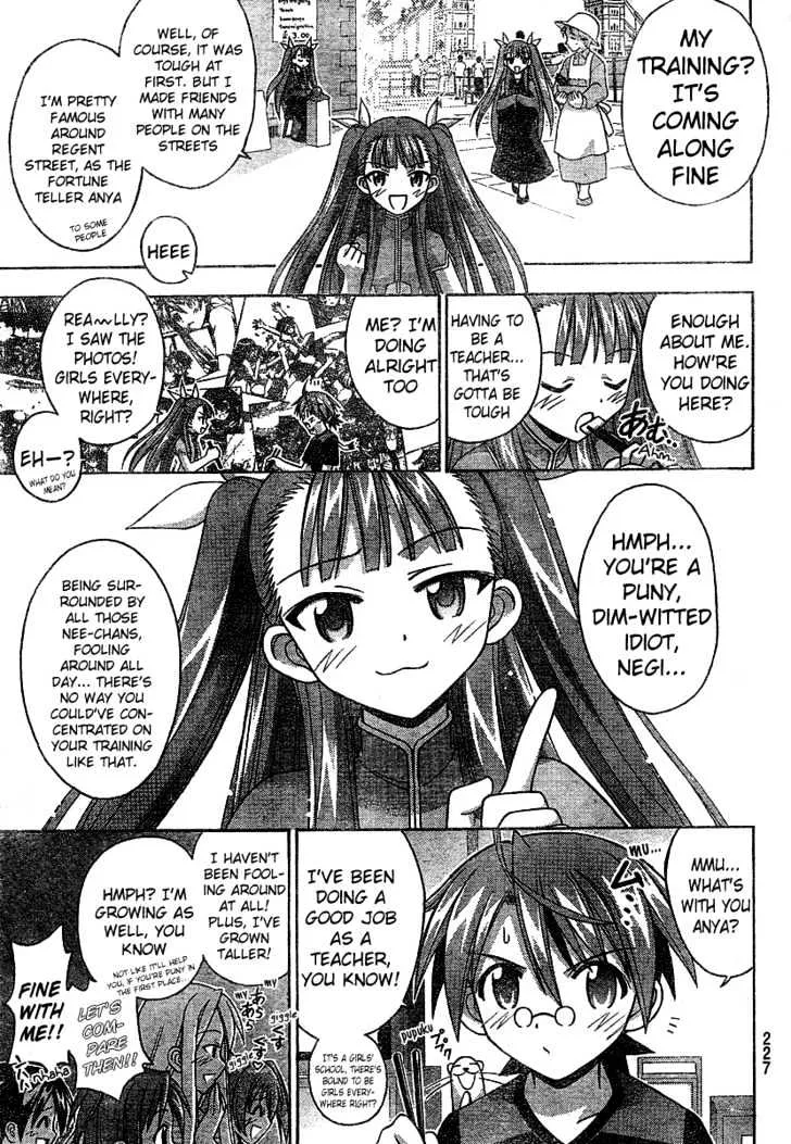 Mahou Sensei Negima! - Page 9