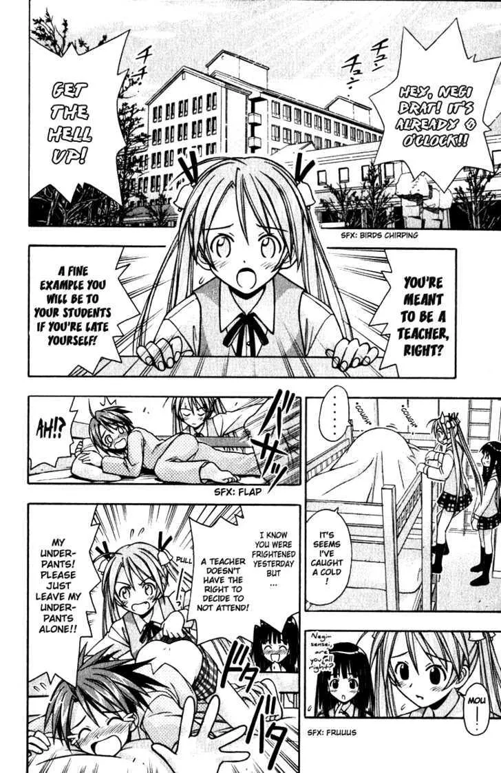 Mahou Sensei Negima! - Page 1