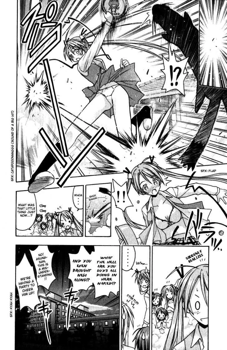 Mahou Sensei Negima! - Page 17