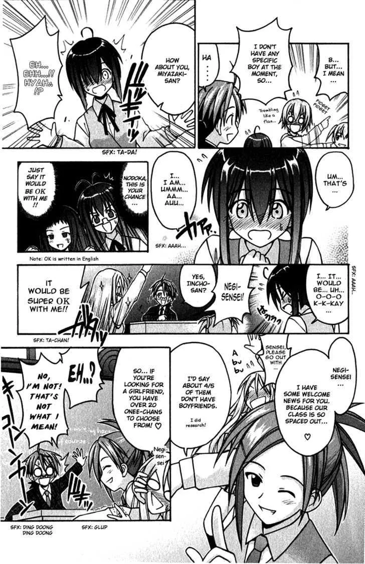 Mahou Sensei Negima! - Page 6