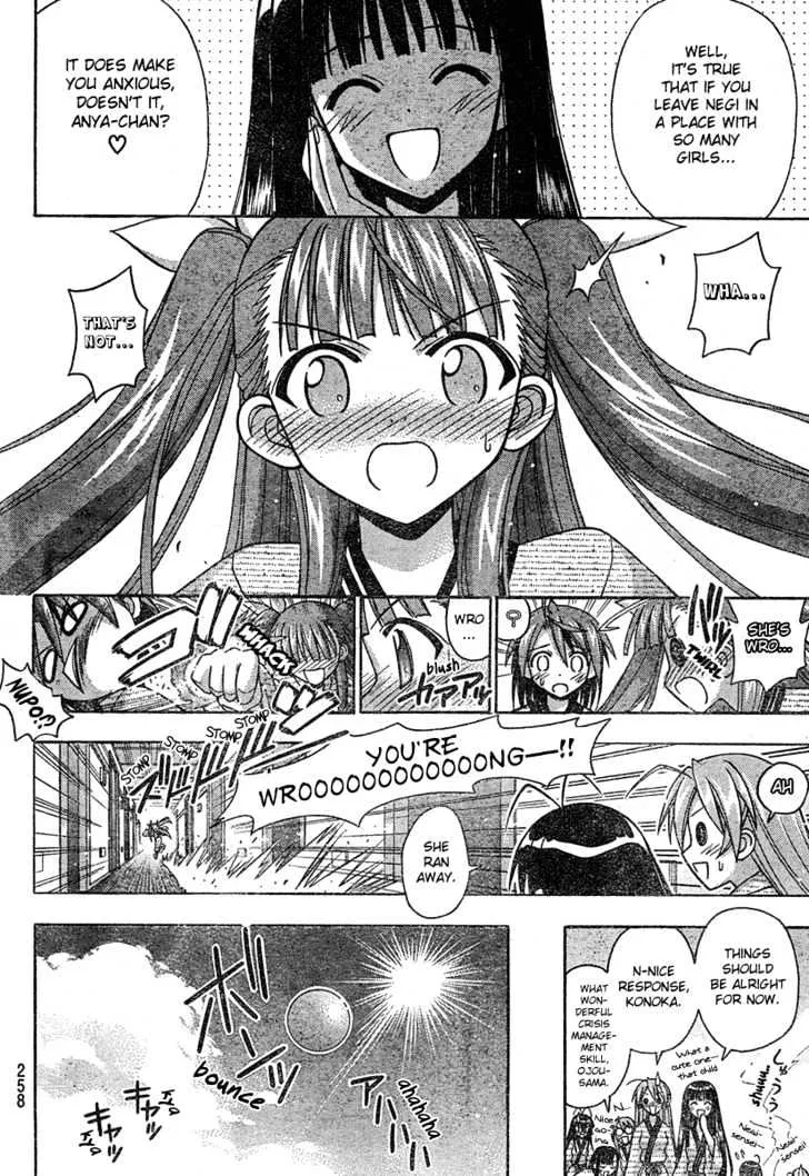 Mahou Sensei Negima! - Page 12