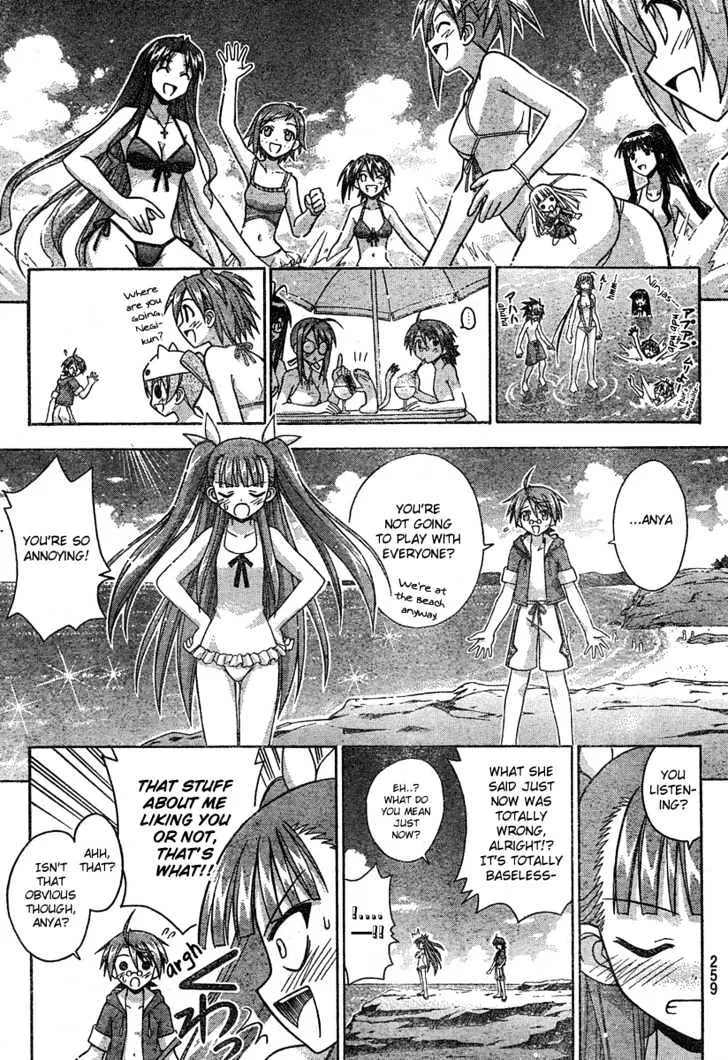 Mahou Sensei Negima! - Page 13