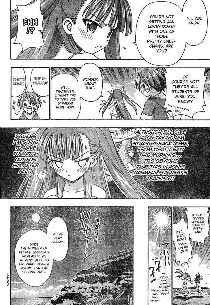 Mahou Sensei Negima! - Page 14