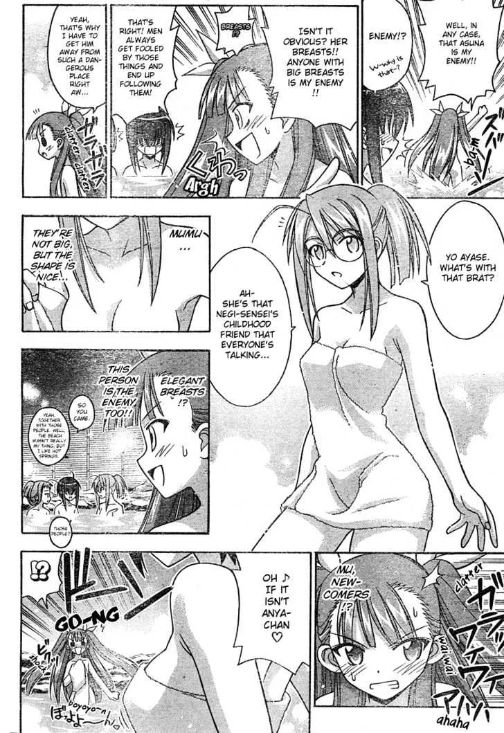 Mahou Sensei Negima! - Page 2