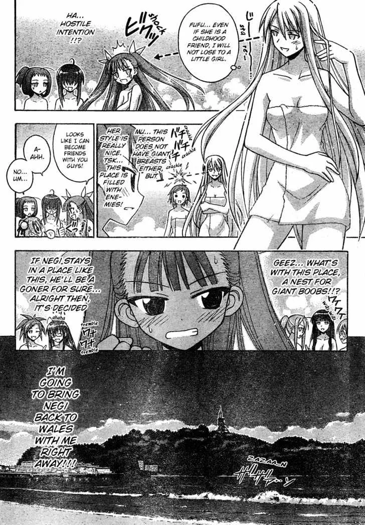 Mahou Sensei Negima! - Page 4