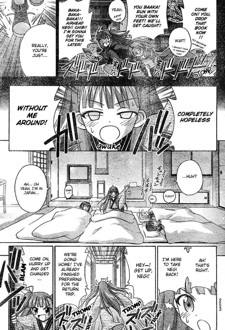 Mahou Sensei Negima! - Page 7