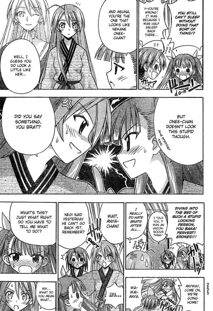 Mahou Sensei Negima! - Page 9