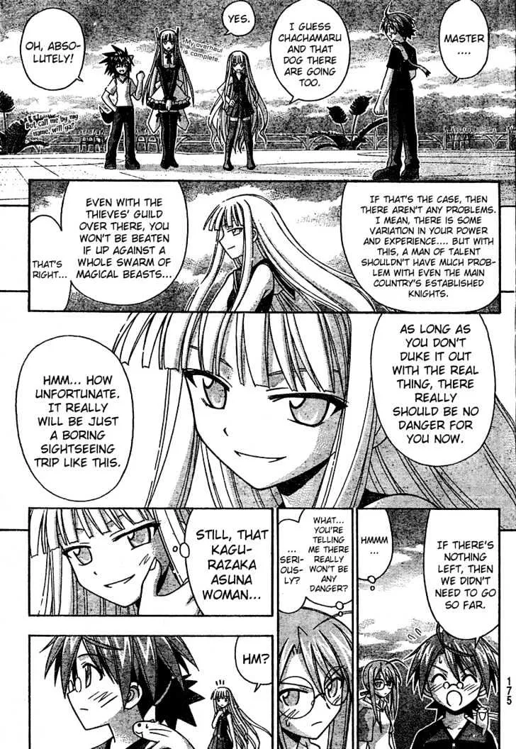 Mahou Sensei Negima! - Page 13