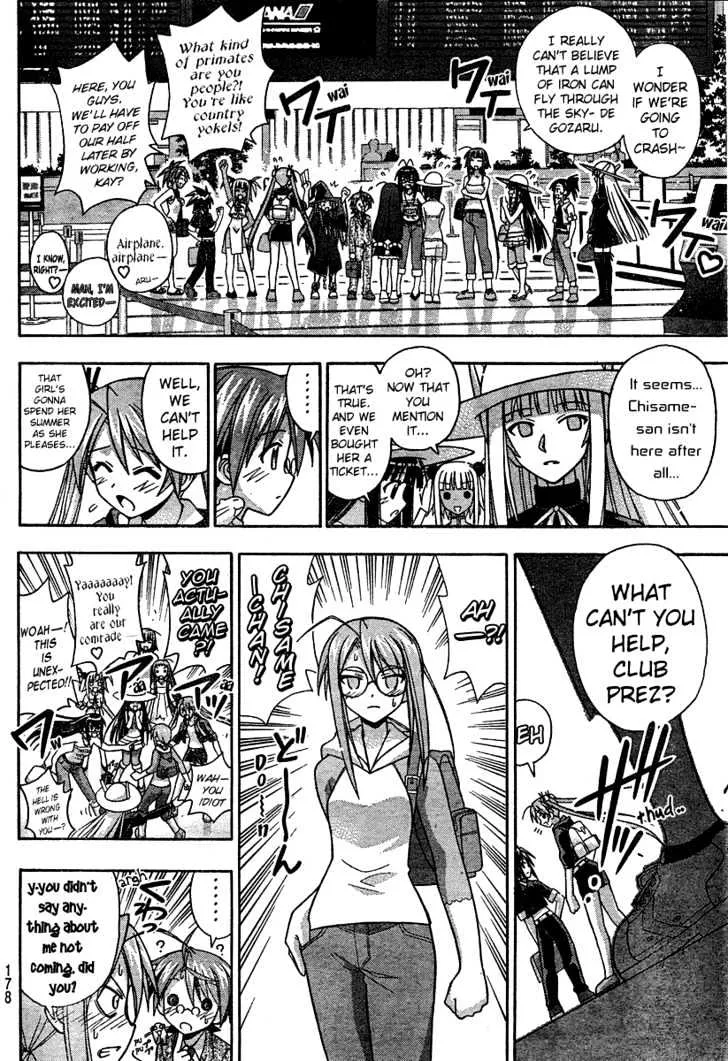 Mahou Sensei Negima! - Page 16