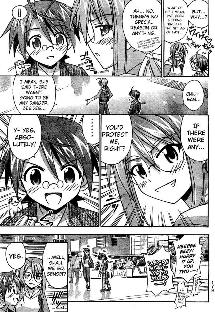 Mahou Sensei Negima! - Page 17