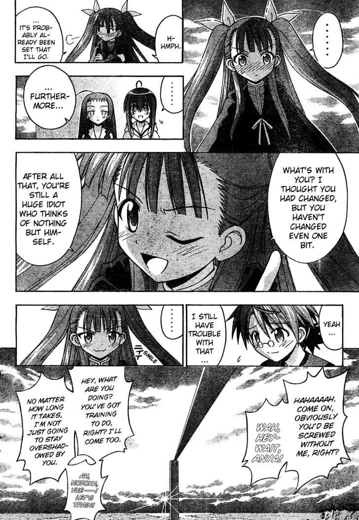 Mahou Sensei Negima! - Page 2