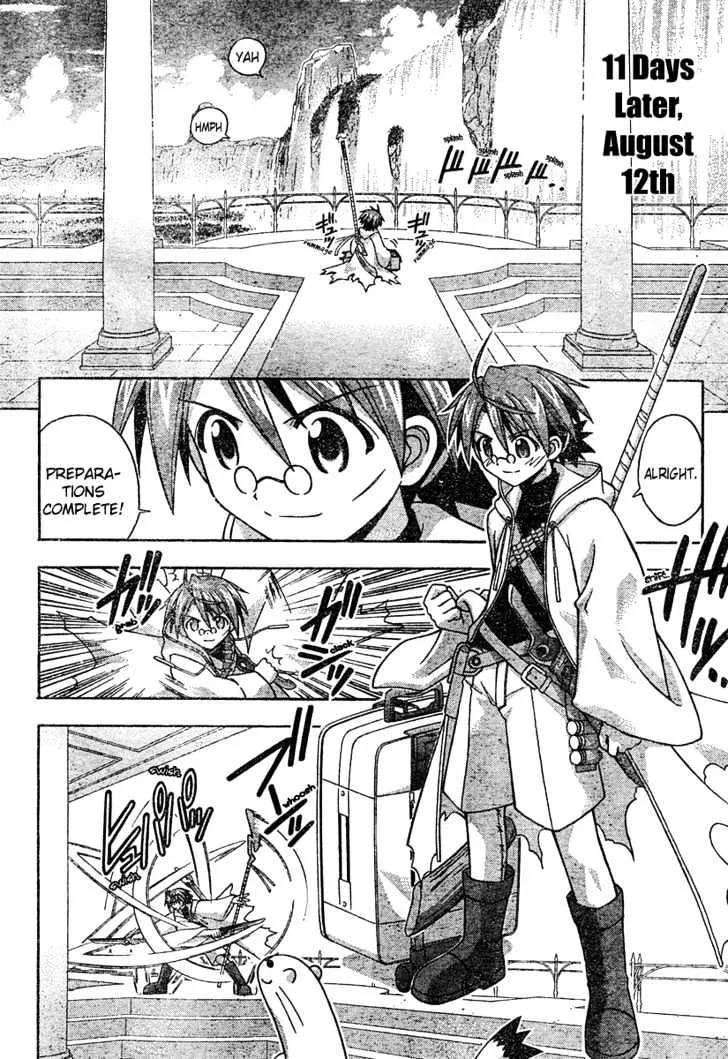 Mahou Sensei Negima! - Page 4