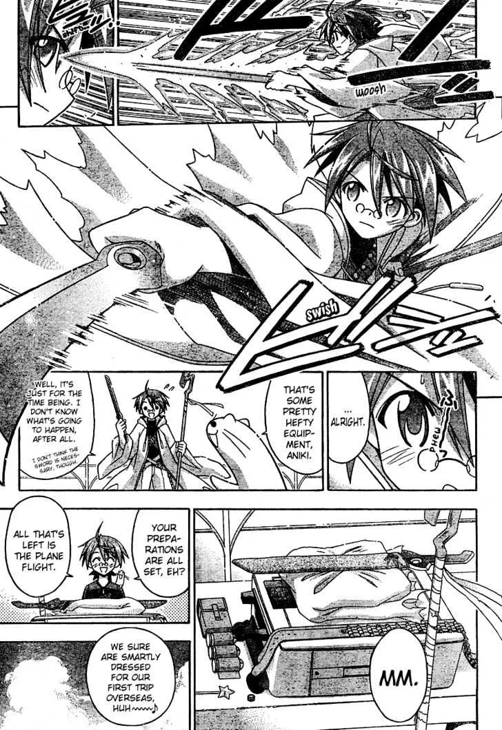 Mahou Sensei Negima! - Page 5