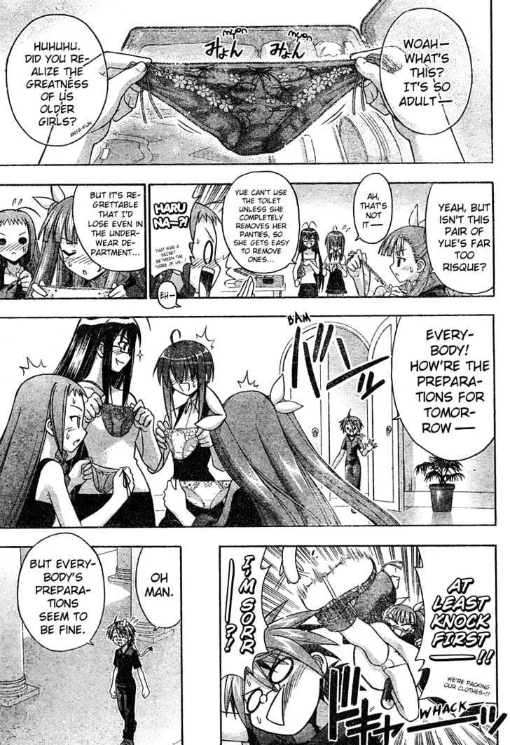 Mahou Sensei Negima! - Page 7