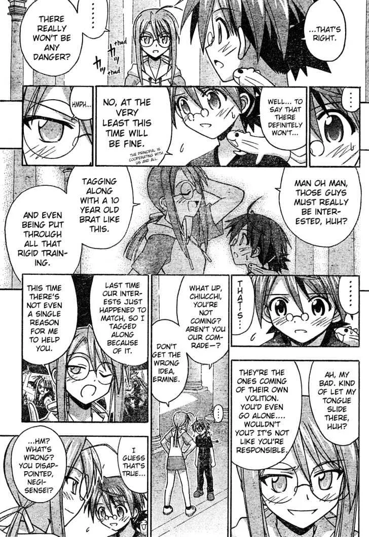 Mahou Sensei Negima! - Page 9