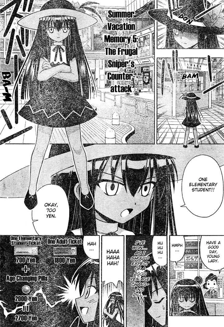 Mahou Sensei Negima! - Page 11