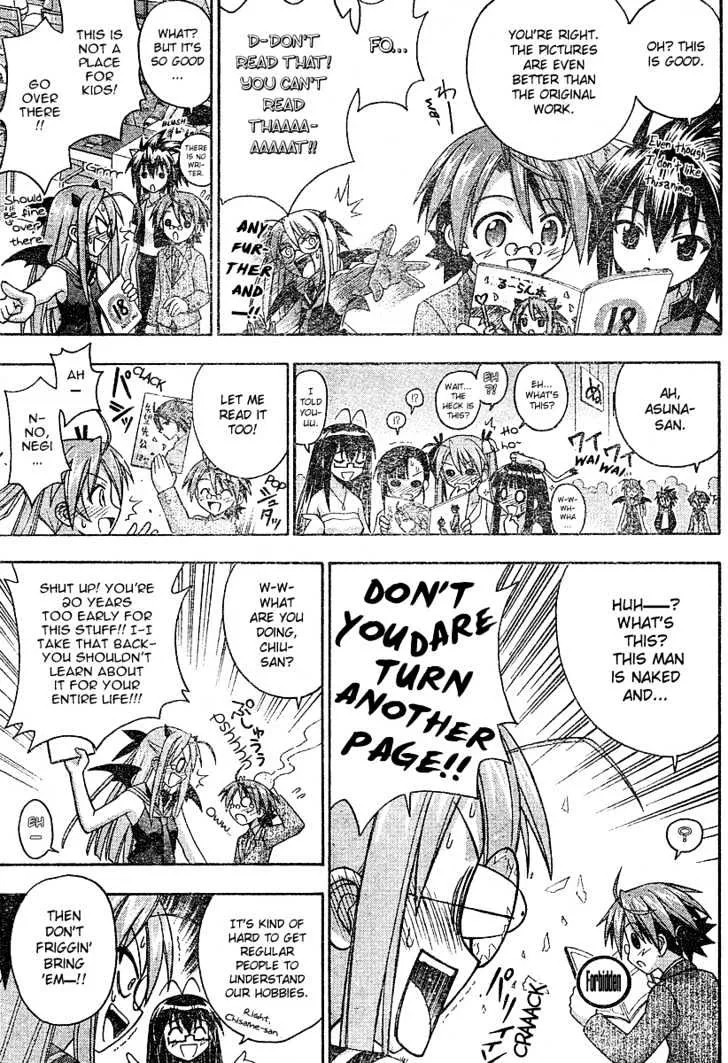 Mahou Sensei Negima! - Page 3