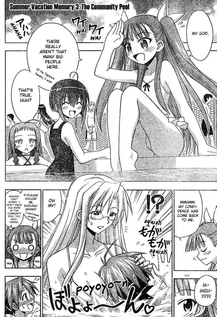 Mahou Sensei Negima! - Page 6