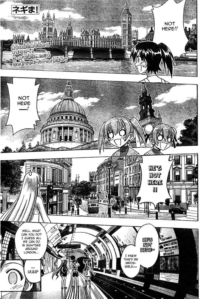 Mahou Sensei Negima! - Page 1