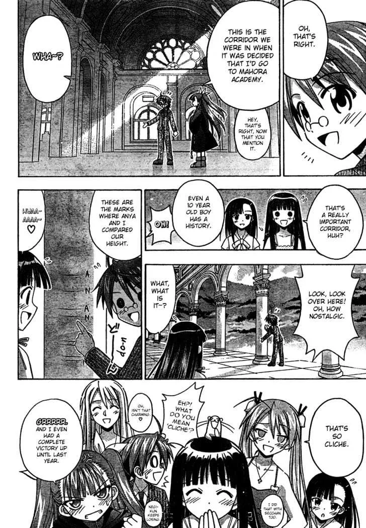 Mahou Sensei Negima! - Page 10