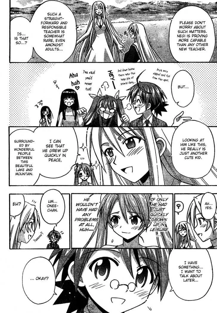 Mahou Sensei Negima! - Page 12