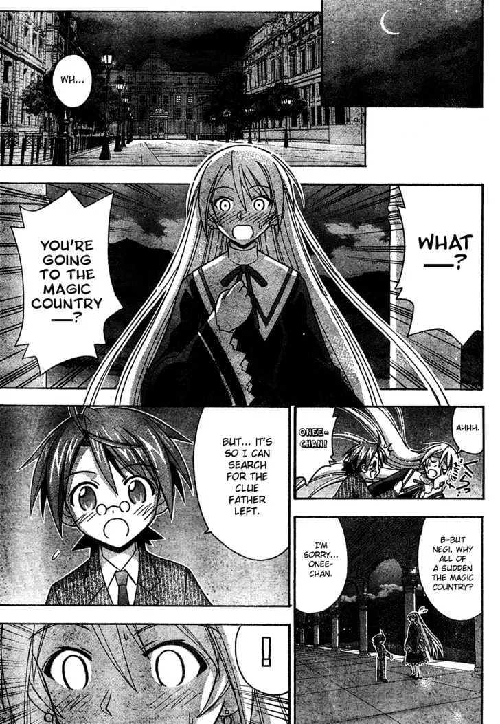 Mahou Sensei Negima! - Page 13