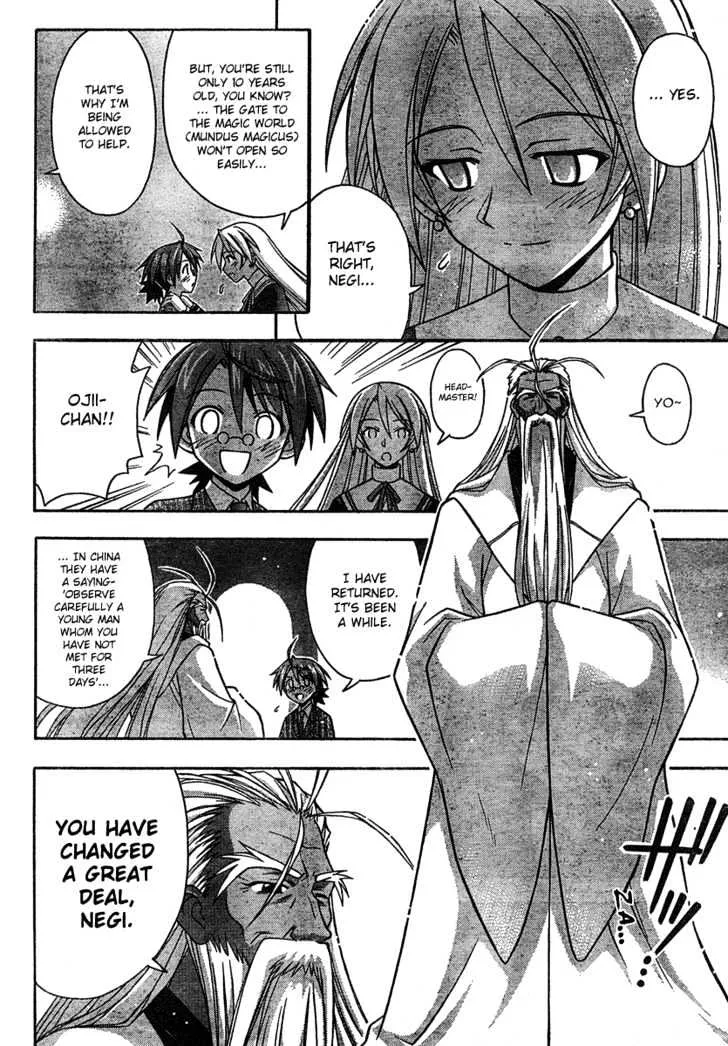 Mahou Sensei Negima! - Page 14