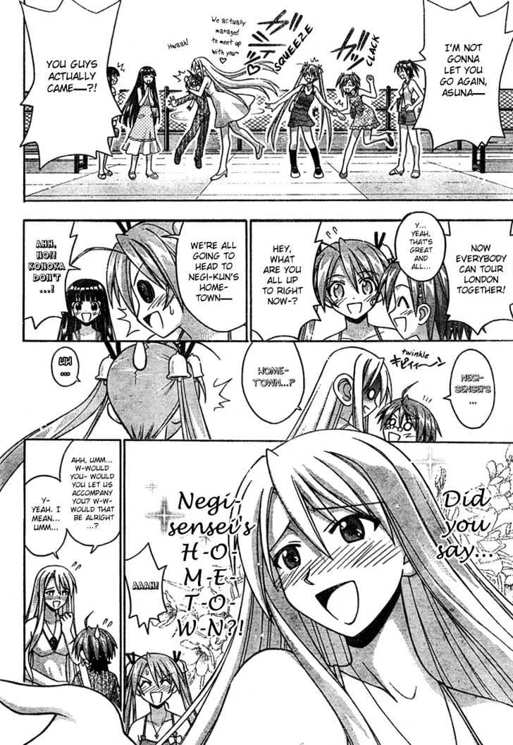 Mahou Sensei Negima! - Page 3