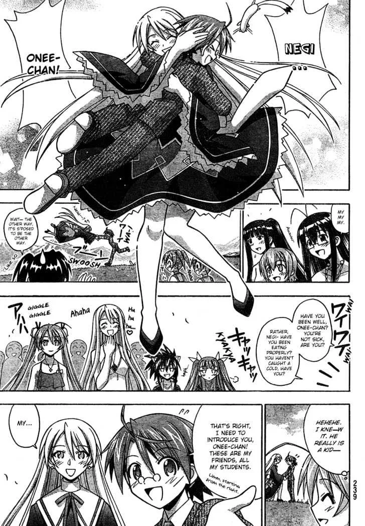 Mahou Sensei Negima! - Page 7