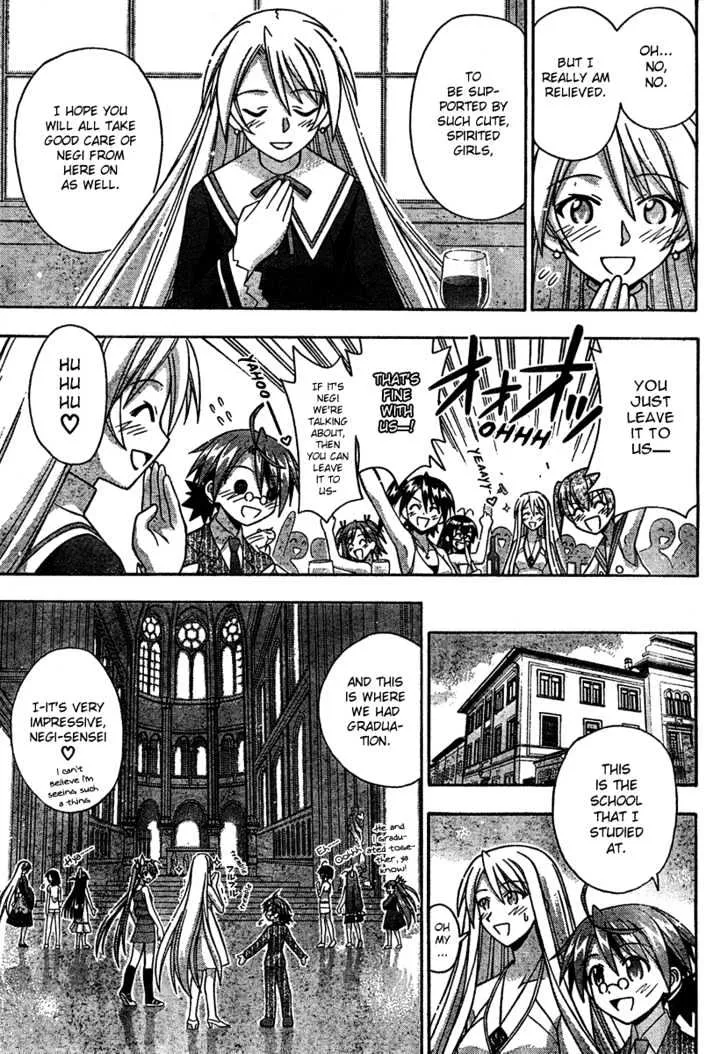 Mahou Sensei Negima! - Page 9