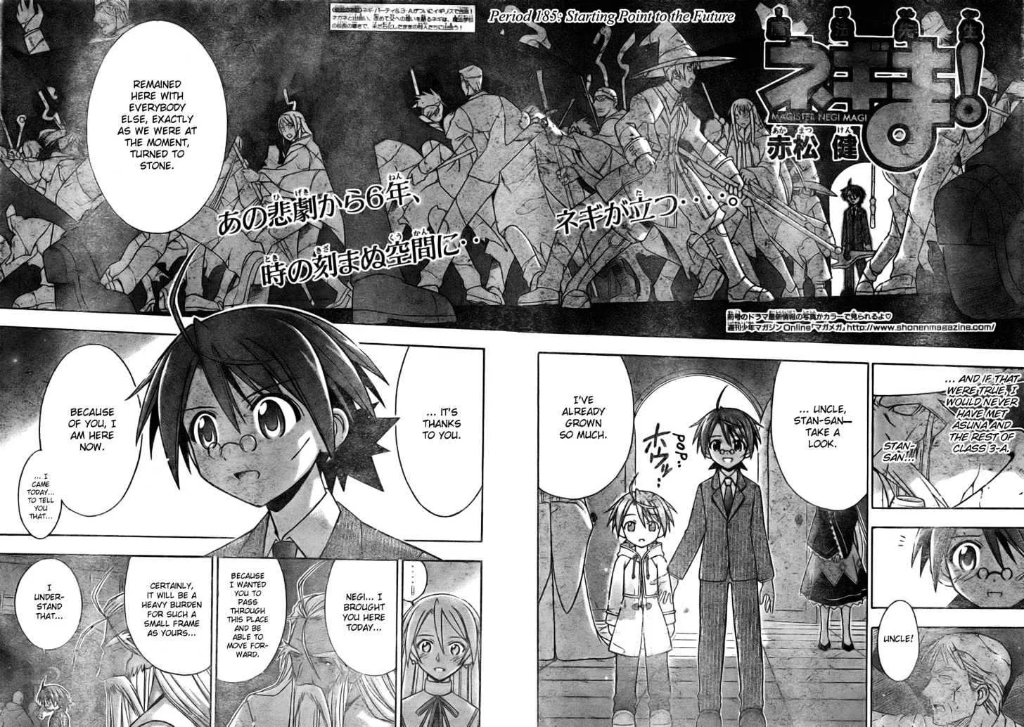 Mahou Sensei Negima! - Page 2