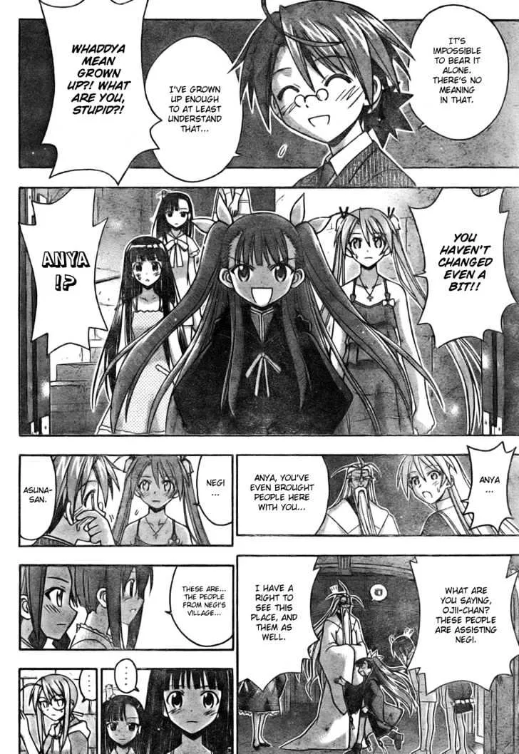 Mahou Sensei Negima! - Page 3